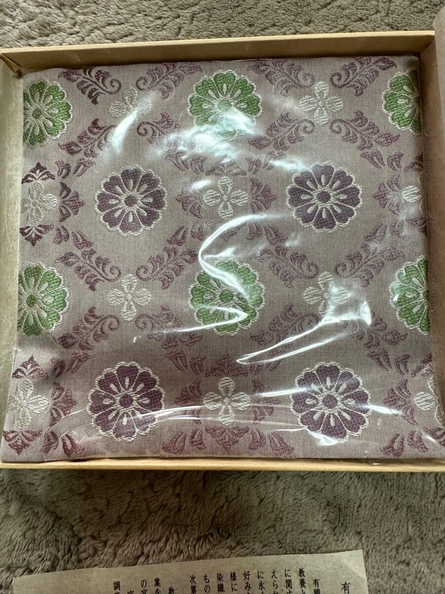 茶道具燦光窯 仁清絵巻虎宝尽茶碗（共箱）